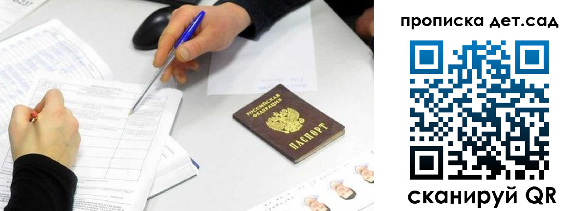 временная регистрация госуслуги в Кизляре