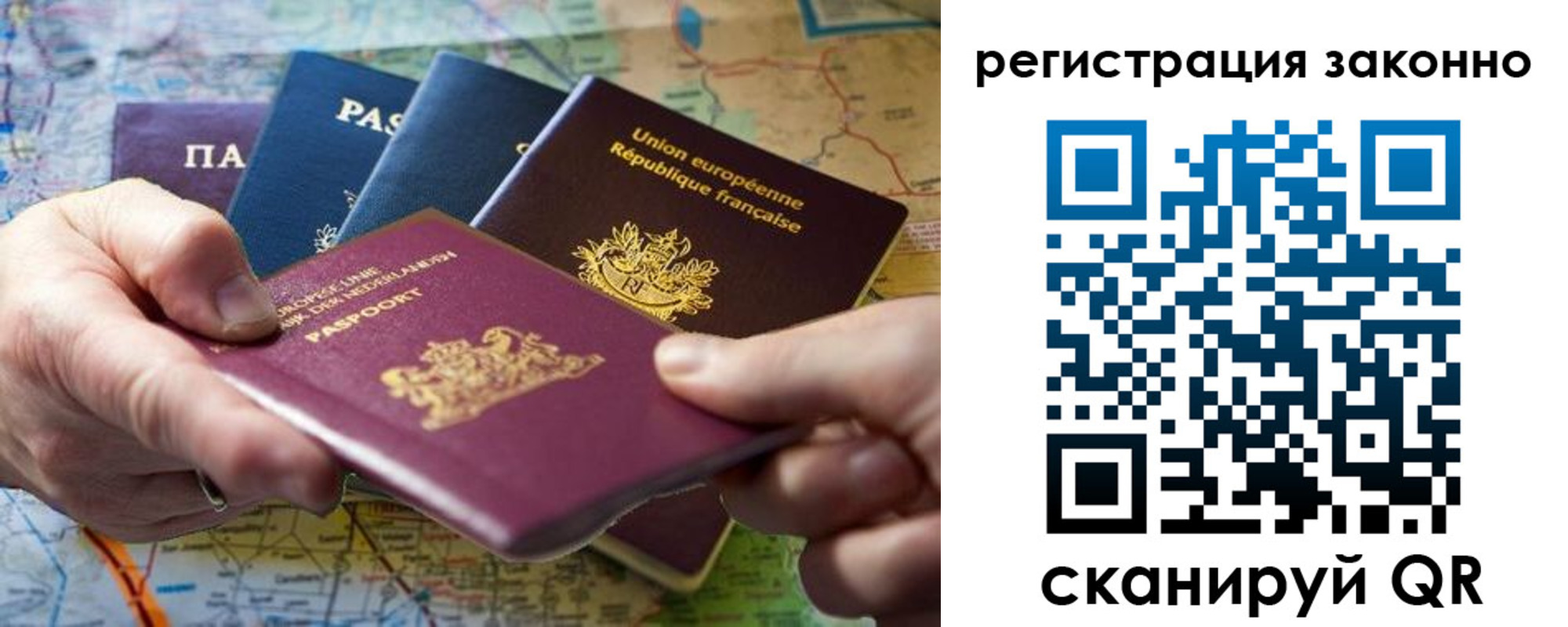 временная регистрация госуслуги в Кизляре