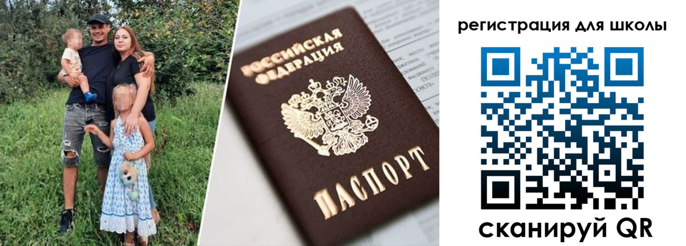 временная регистрация надежно в Кизляре