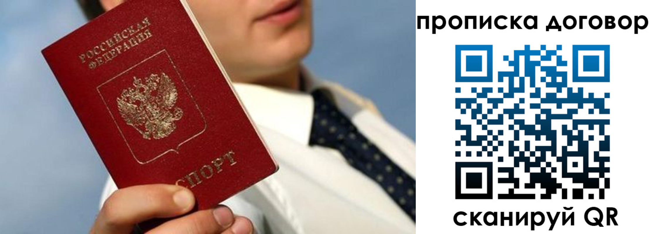 регистрация в Кизляре