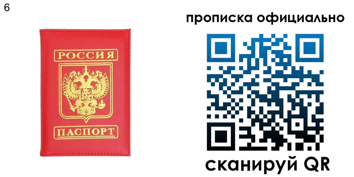 прописка гарантия в Кизляре