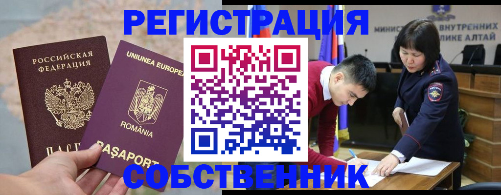 прописка для военкомата в Кизляре