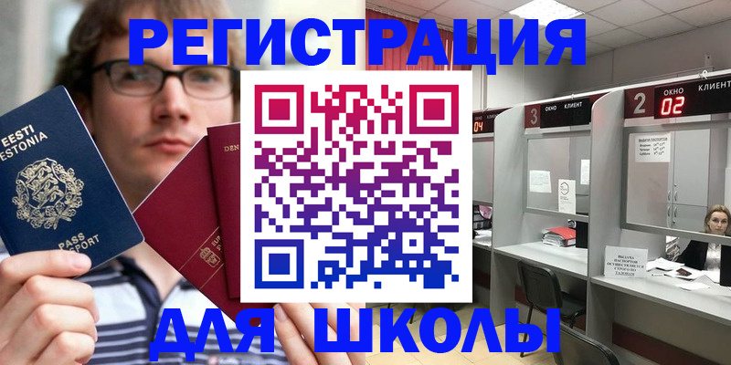 прописка поиск в Кизляре
