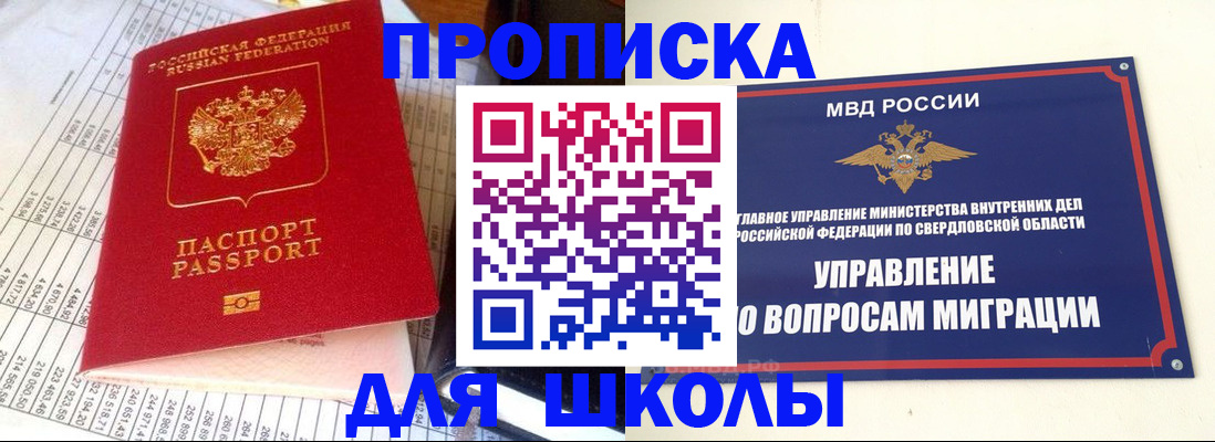 найти адрес прописки в Кизляре